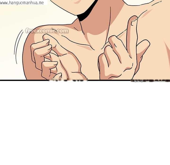 韩国漫画发小碰不得/强制催眠韩漫_发小碰不得/强制催眠-第101话在线免费阅读-韩国漫画-第70张图片