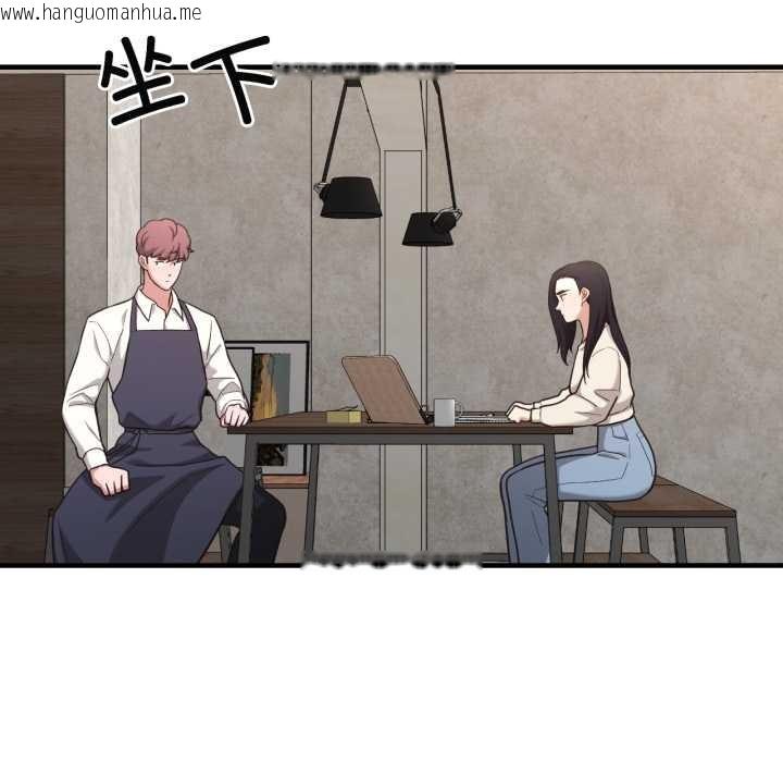 韩国漫画我的傻瓜男友韩漫_我的傻瓜男友-第44话在线免费阅读-韩国漫画-第116张图片