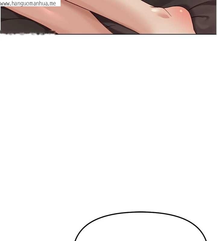 韩国漫画鲁蛇社畜的金手指韩漫_鲁蛇社畜的金手指-第54话-肉棒免费吃到饱在线免费阅读-韩国漫画-第166张图片