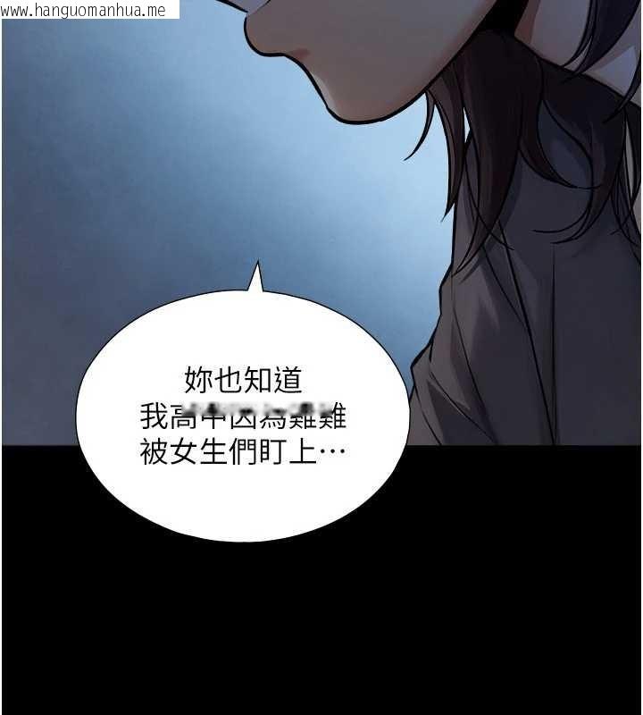 韩国漫画与生巨来韩漫_与生巨来-第7话-姐姐的诱惑在线免费阅读-韩国漫画-第174张图片