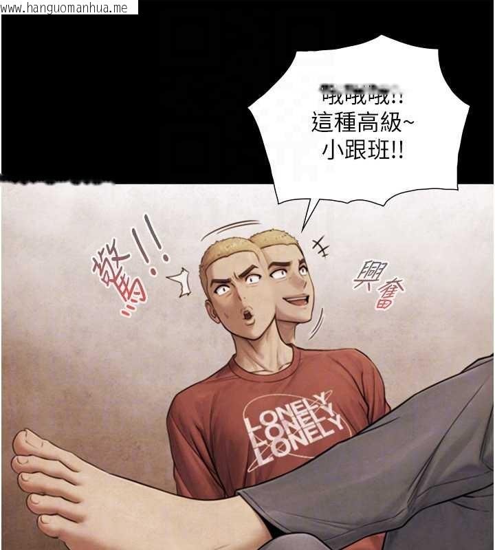 韩国漫画与生巨来韩漫_与生巨来-第7话-姐姐的诱惑在线免费阅读-韩国漫画-第103张图片