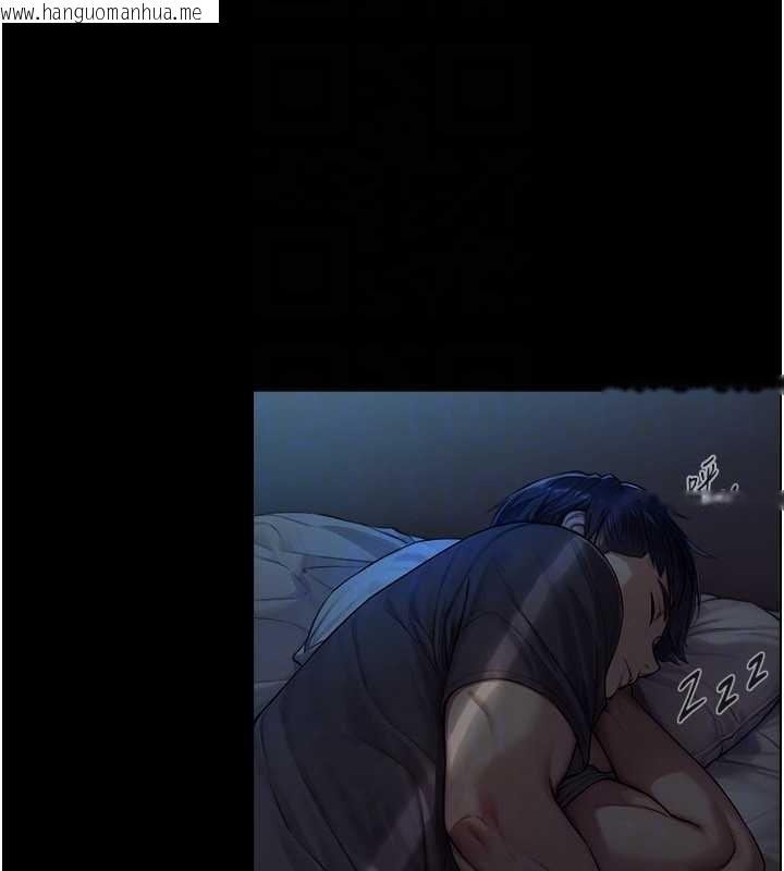 韩国漫画与生巨来韩漫_与生巨来-第5话-拜托再深一点…在线免费阅读-韩国漫画-第120张图片