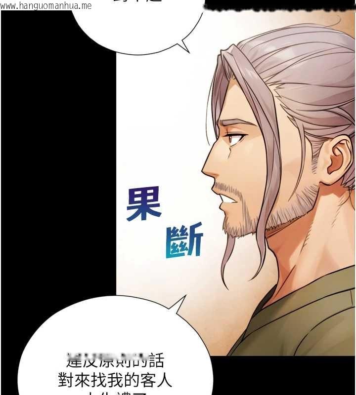 韩国漫画与生巨来韩漫_与生巨来-第4话-爱运动的美女在线免费阅读-韩国漫画-第96张图片