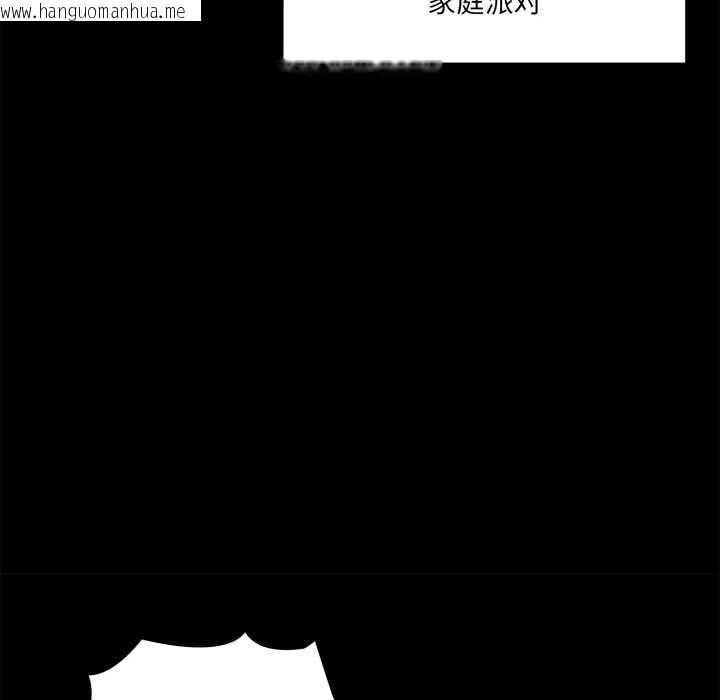 韩国漫画野兽的王国/野兽的乐章韩漫_野兽的王国/野兽的乐章-第6话在线免费阅读-韩国漫画-第87张图片