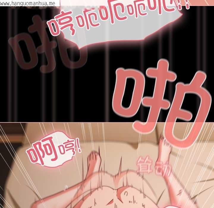 韩国漫画幸福来得太突然韩漫_幸福来得太突然-第56话在线免费阅读-韩国漫画-第43张图片