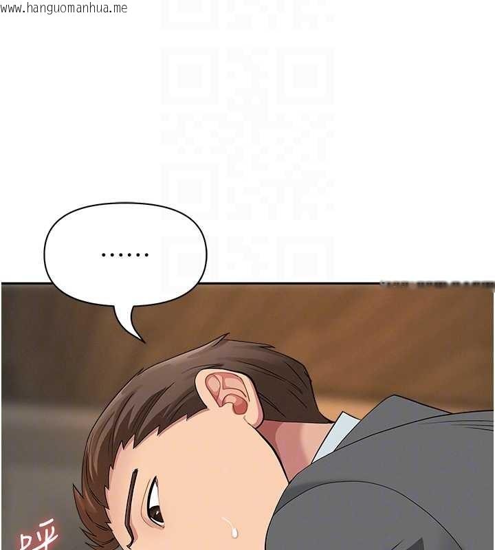 韩国漫画罪爱人妻韩漫_罪爱人妻-第16话-因下属的前戏爽翻天在线免费阅读-韩国漫画-第81张图片