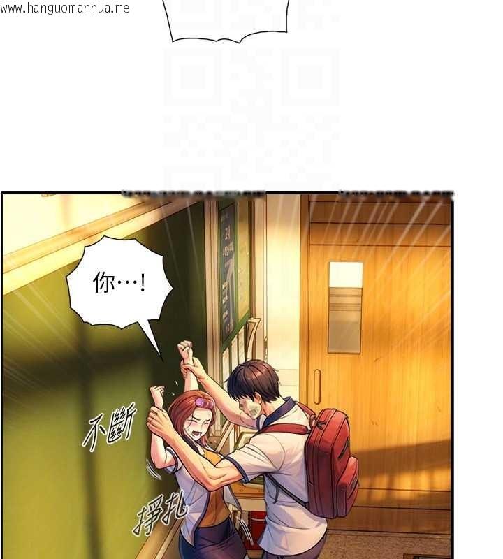 韩国漫画与生巨来韩漫_与生巨来-第3话-不愧是最大的男人…在线免费阅读-韩国漫画-第116张图片