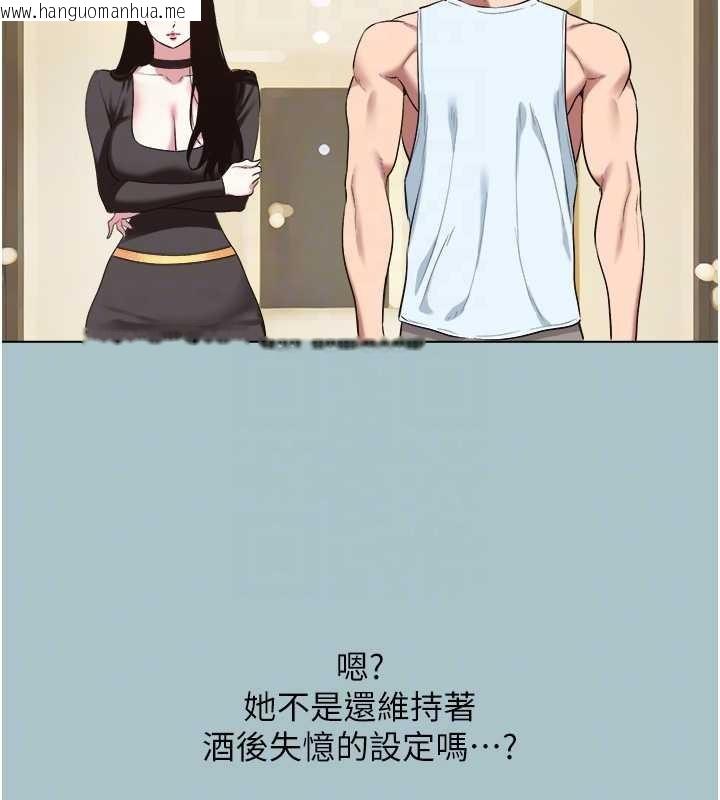 韩国漫画不要恋爱要打砲韩漫_不要恋爱要打砲-第26话-前女友上门诱惑在线免费阅读-韩国漫画-第19张图片