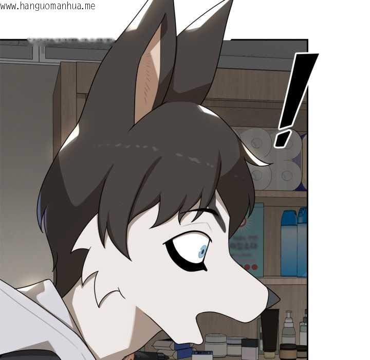 韩国漫画野兽的王国/野兽的乐章韩漫_野兽的王国/野兽的乐章-第6话在线免费阅读-韩国漫画-第76张图片