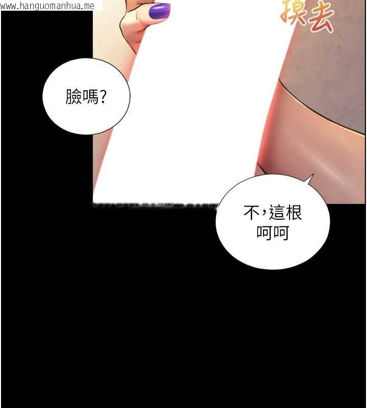 韩国漫画与生巨来韩漫_与生巨来-第4话-爱运动的美女在线免费阅读-韩国漫画-第204张图片