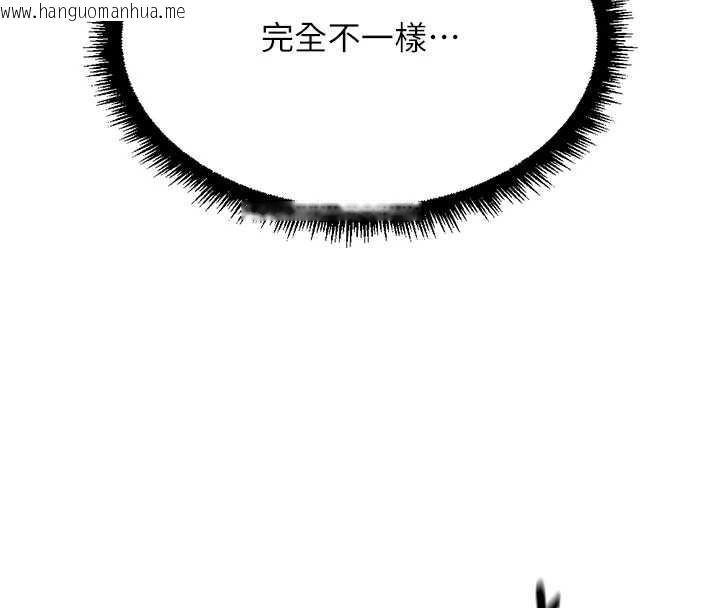 韩国漫画鲁蛇社畜的金手指韩漫_鲁蛇社畜的金手指-第54话-肉棒免费吃到饱在线免费阅读-韩国漫画-第17张图片