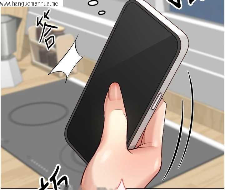 韩国漫画鲁蛇社畜的金手指韩漫_鲁蛇社畜的金手指-第54话-肉棒免费吃到饱在线免费阅读-韩国漫画-第8张图片