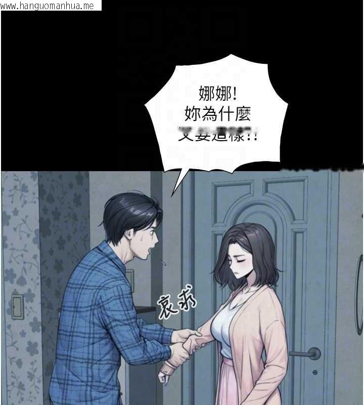 韩国漫画与生巨来韩漫_与生巨来-第6话-小穴按摩在线免费阅读-韩国漫画-第92张图片