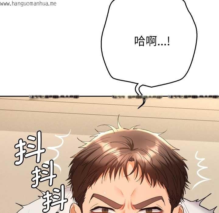 韩国漫画她们教会我的事/全员交往中韩漫_她们教会我的事/全员交往中-第15话在线免费阅读-韩国漫画-第80张图片