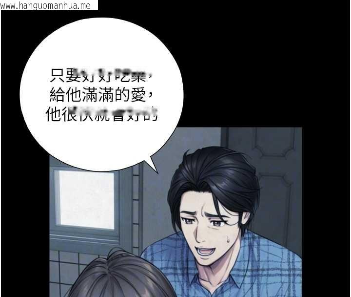 韩国漫画与生巨来韩漫_与生巨来-第6话-小穴按摩在线免费阅读-韩国漫画-第95张图片