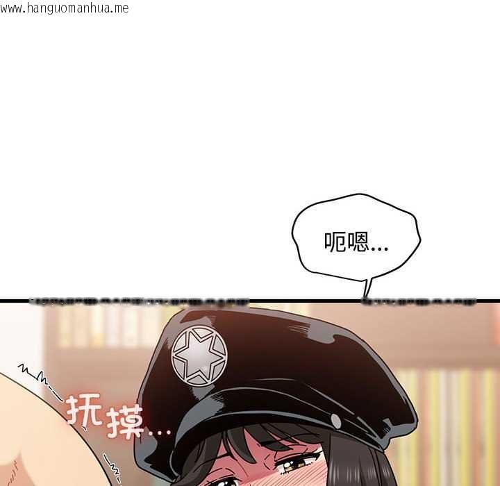 韩国漫画发小碰不得/强制催眠韩漫_发小碰不得/强制催眠-第101话在线免费阅读-韩国漫画-第106张图片