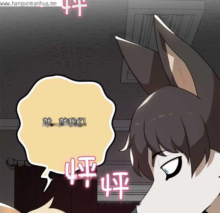 韩国漫画野兽的王国/野兽的乐章韩漫_野兽的王国/野兽的乐章-第6话在线免费阅读-韩国漫画-第183张图片