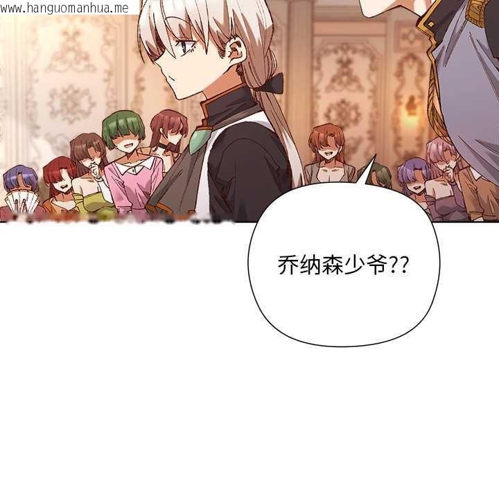 韩国漫画小姐由我来守护韩漫_小姐由我来守护-第1话在线免费阅读-韩国漫画-第64张图片