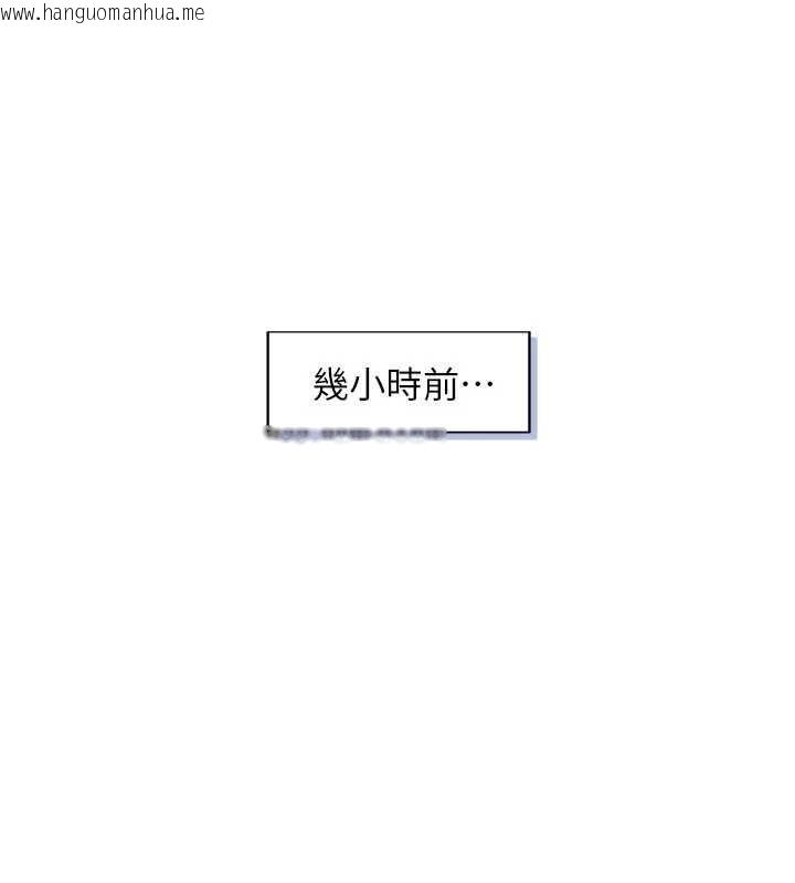 韩国漫画与生巨来韩漫_与生巨来-第3话-不愧是最大的男人…在线免费阅读-韩国漫画-第18张图片