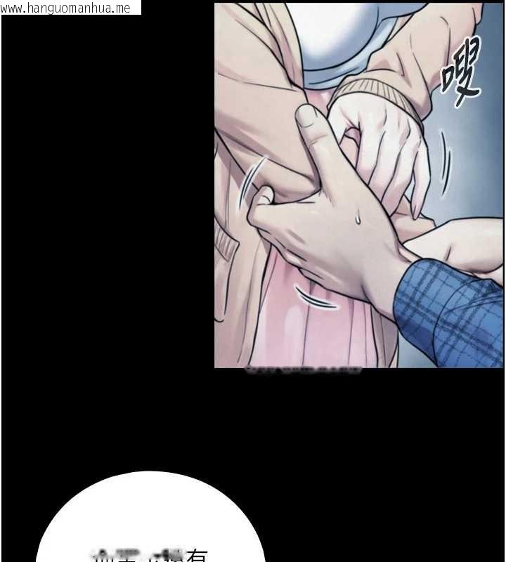 韩国漫画与生巨来韩漫_与生巨来-第6话-小穴按摩在线免费阅读-韩国漫画-第97张图片