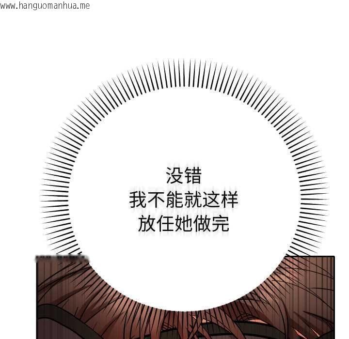 韩国漫画她们教会我的事/全员交往中韩漫_她们教会我的事/全员交往中-第15话在线免费阅读-韩国漫画-第176张图片