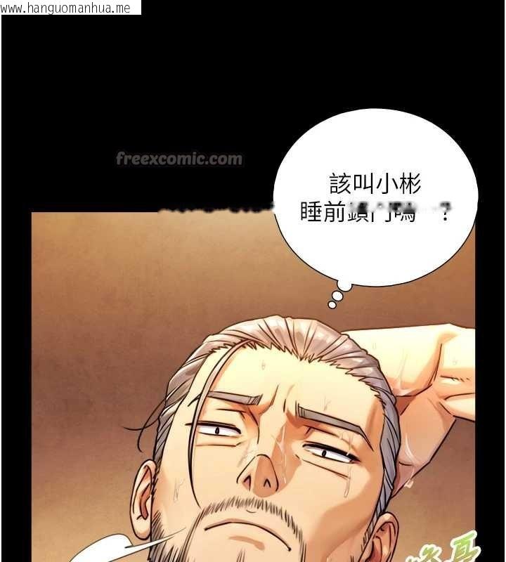 韩国漫画与生巨来韩漫_与生巨来-第6话-小穴按摩在线免费阅读-韩国漫画-第70张图片