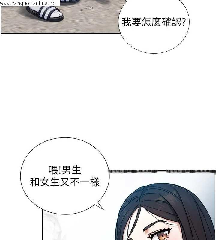 韩国漫画与生巨来韩漫_与生巨来-第3话-不愧是最大的男人…在线免费阅读-韩国漫画-第20张图片