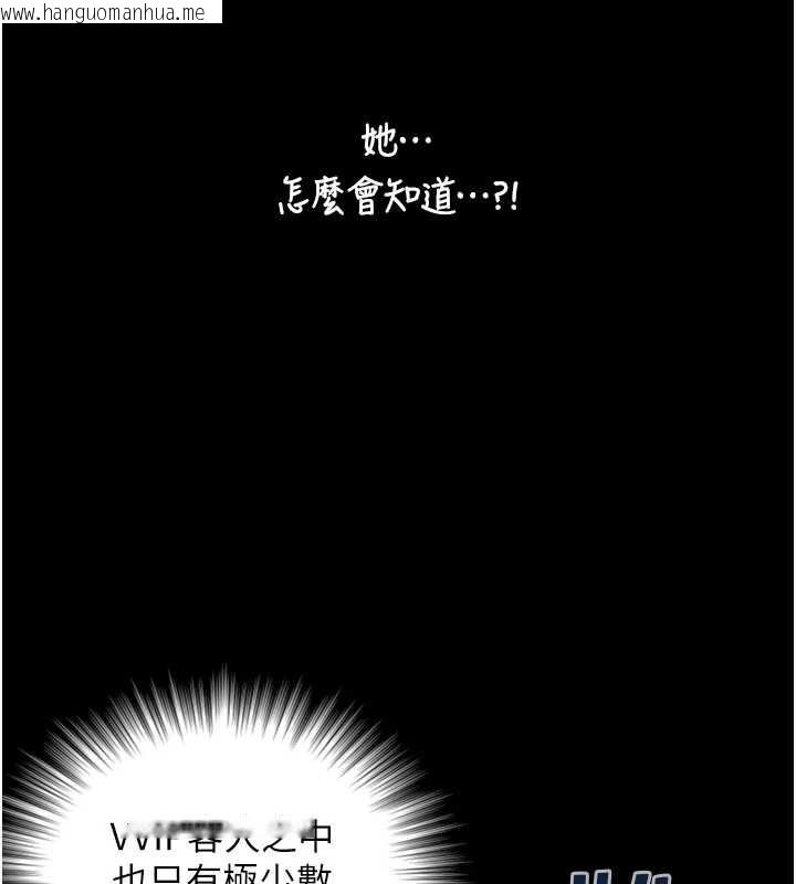 韩国漫画与生巨来韩漫_与生巨来-第4话-爱运动的美女在线免费阅读-韩国漫画-第128张图片