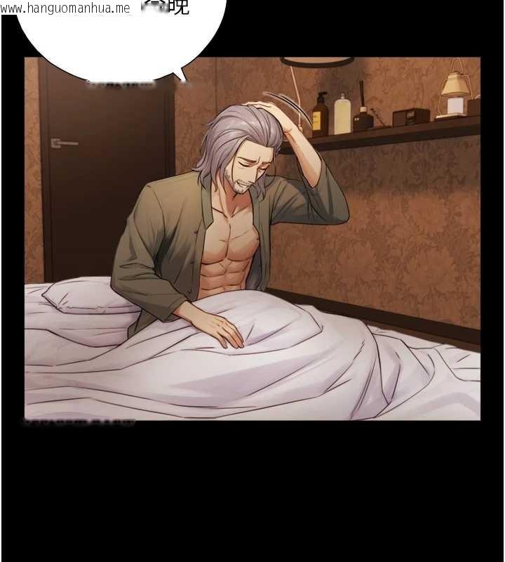 韩国漫画与生巨来韩漫_与生巨来-第6话-小穴按摩在线免费阅读-韩国漫画-第30张图片