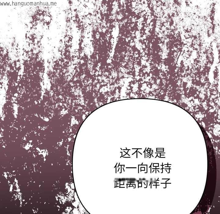 韩国漫画她们教会我的事/全员交往中韩漫_她们教会我的事/全员交往中-第15话在线免费阅读-韩国漫画-第20张图片