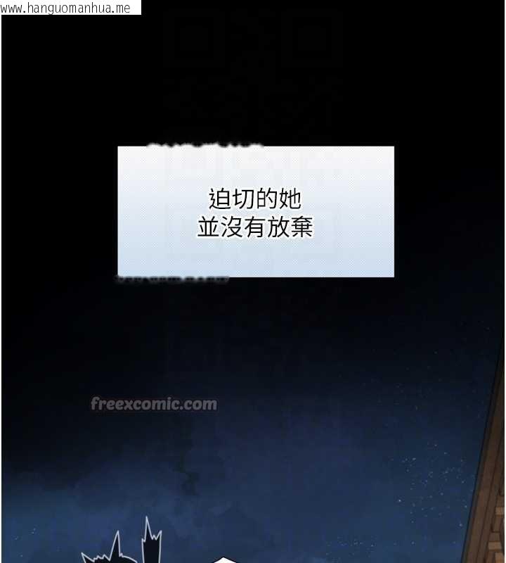 韩国漫画与生巨来韩漫_与生巨来-第4话-爱运动的美女在线免费阅读-韩国漫画-第98张图片