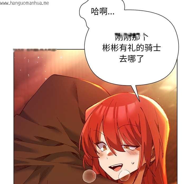 韩国漫画小姐由我来守护韩漫_小姐由我来守护-第2话在线免费阅读-韩国漫画-第9张图片