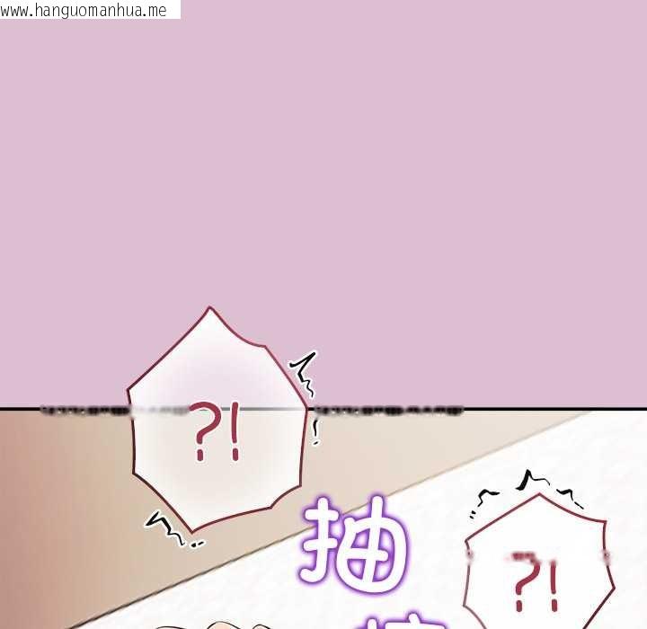 韩国漫画公主殿下要收种子啦！/公主抢孕大作战韩漫_公主殿下要收种子啦！/公主抢孕大作战-第15话在线免费阅读-韩国漫画-第155张图片