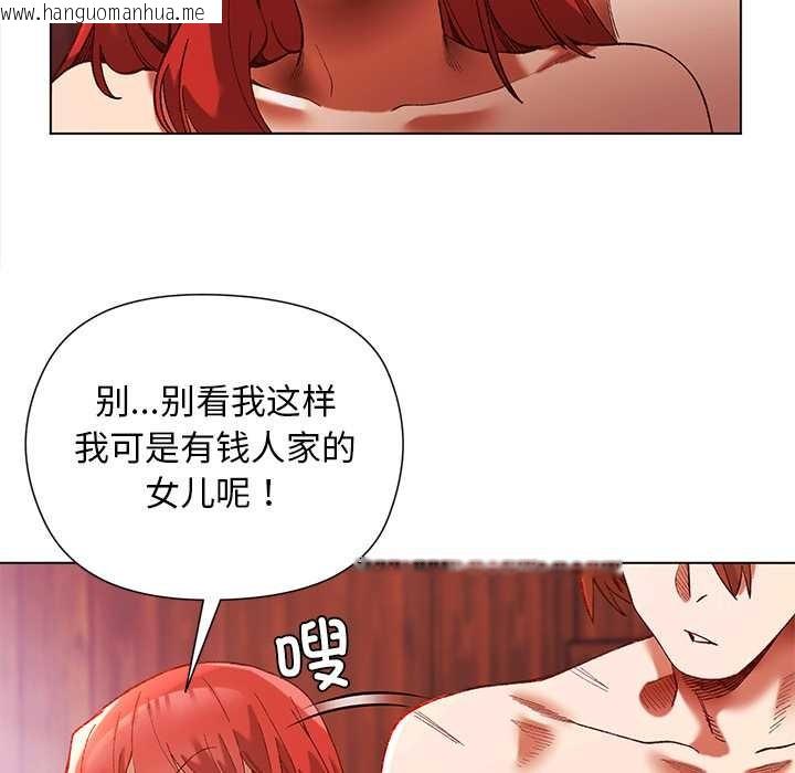 韩国漫画小姐由我来守护韩漫_小姐由我来守护-第2话在线免费阅读-韩国漫画-第52张图片