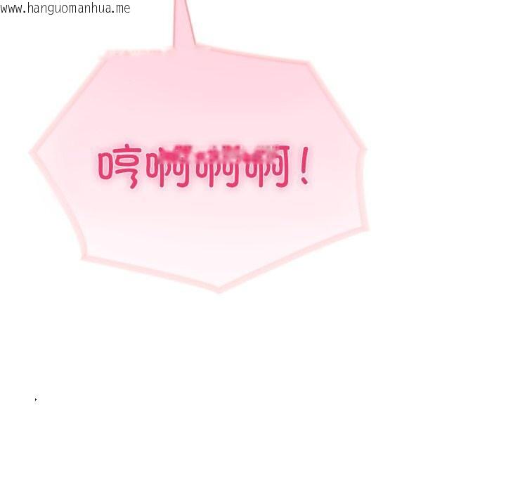 韩国漫画夫妇游戏韩漫_夫妇游戏-第60话在线免费阅读-韩国漫画-第91张图片