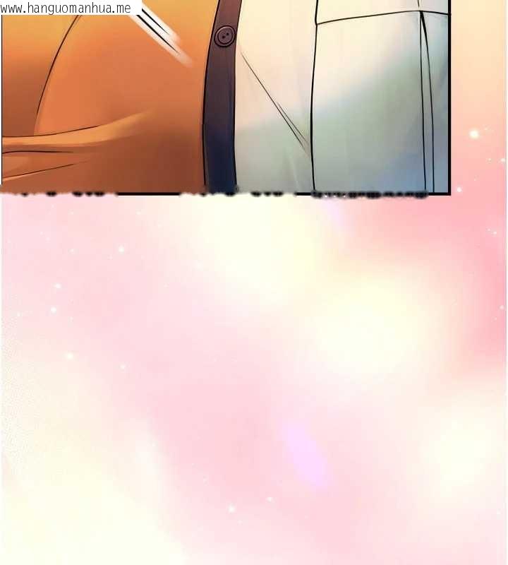 韩国漫画与生巨来韩漫_与生巨来-第3话-不愧是最大的男人…在线免费阅读-韩国漫画-第143张图片