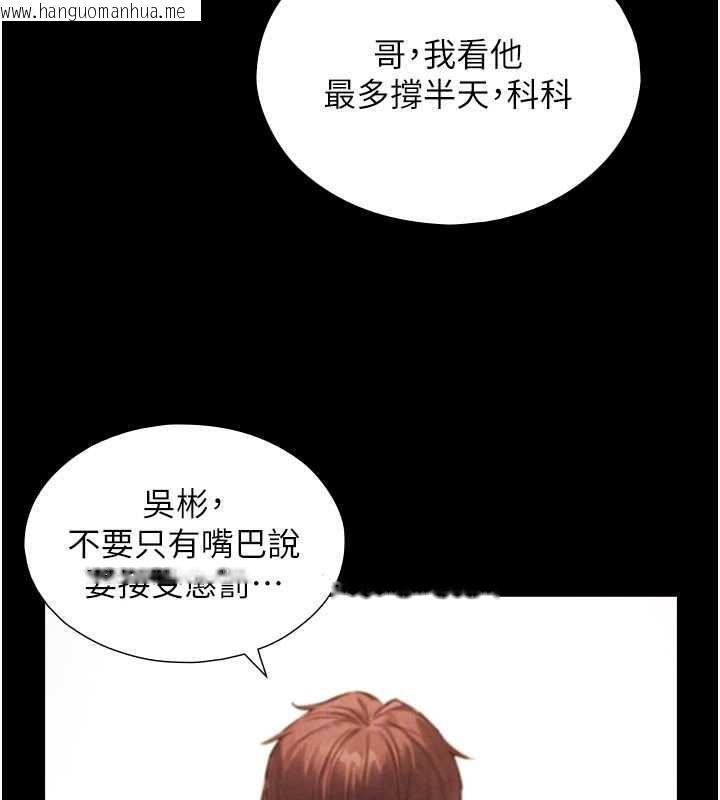 韩国漫画与生巨来韩漫_与生巨来-第7话-姐姐的诱惑在线免费阅读-韩国漫画-第93张图片