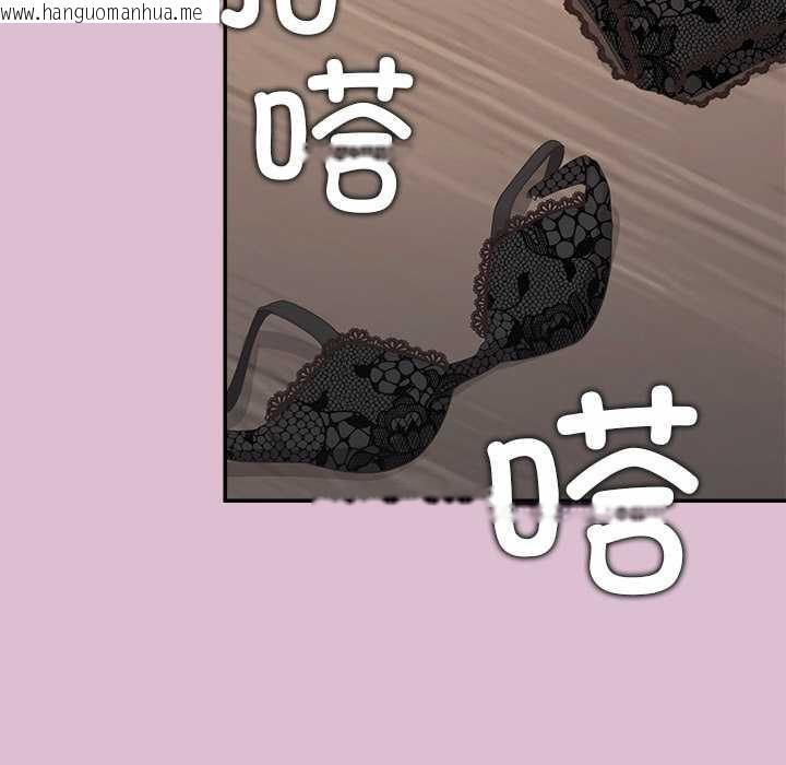 韩国漫画公主殿下要收种子啦！/公主抢孕大作战韩漫_公主殿下要收种子啦！/公主抢孕大作战-第15话在线免费阅读-韩国漫画-第77张图片