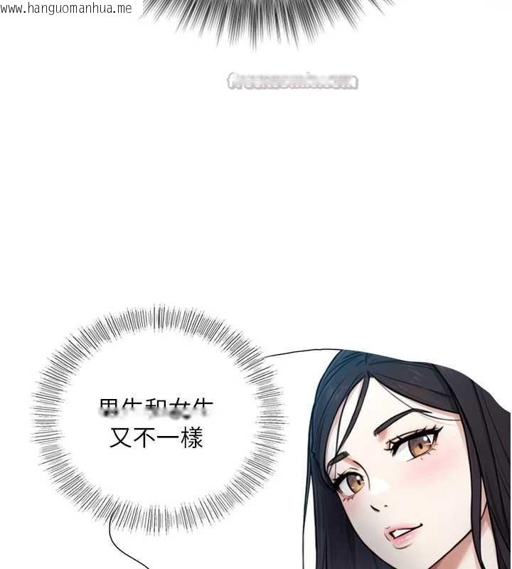 韩国漫画与生巨来韩漫_与生巨来-第3话-不愧是最大的男人…在线免费阅读-韩国漫画-第84张图片