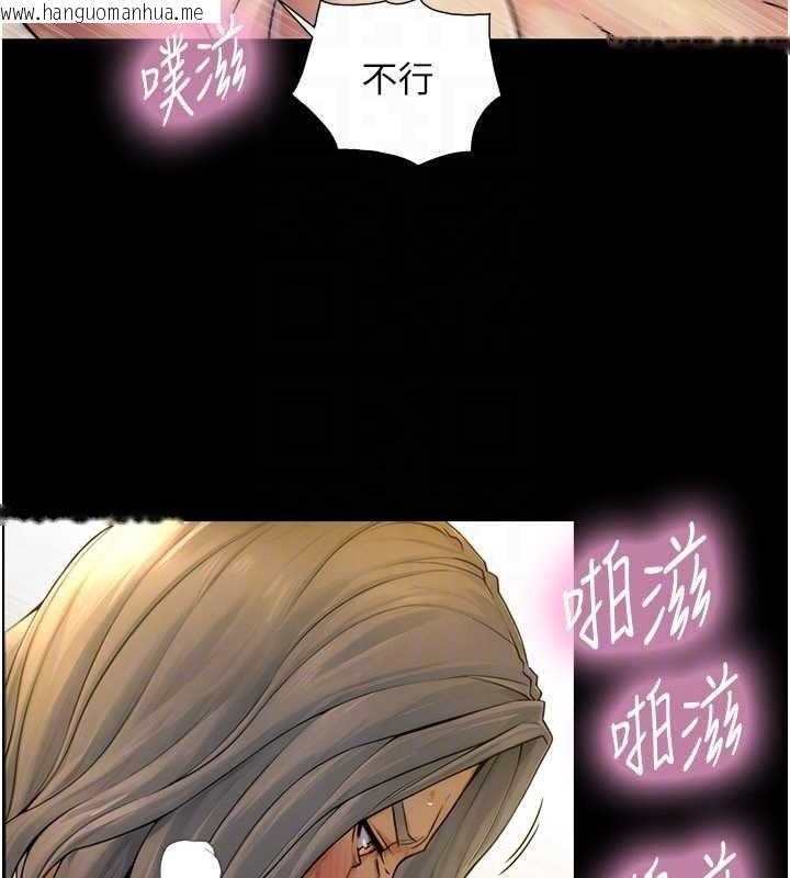 韩国漫画与生巨来韩漫_与生巨来-第5话-拜托再深一点…在线免费阅读-韩国漫画-第90张图片