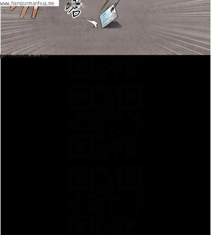 韩国漫画与生巨来韩漫_与生巨来-第3话-不愧是最大的男人…在线免费阅读-韩国漫画-第53张图片