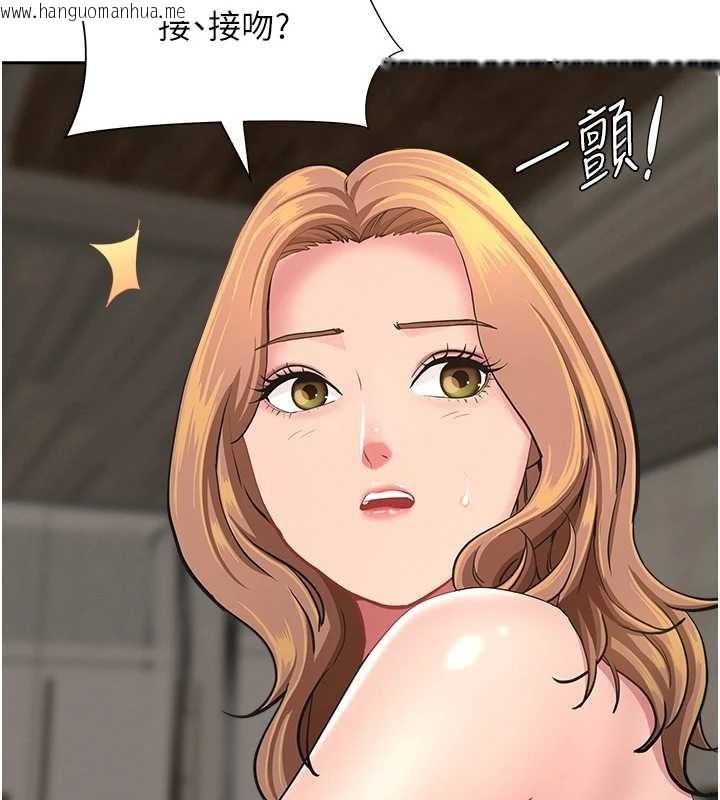 韩国漫画罪爱人妻韩漫_罪爱人妻-第16话-因下属的前戏爽翻天在线免费阅读-韩国漫画-第25张图片