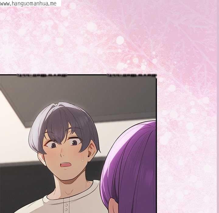 韩国漫画公主殿下要收种子啦！/公主抢孕大作战韩漫_公主殿下要收种子啦！/公主抢孕大作战-第15话在线免费阅读-韩国漫画-第82张图片