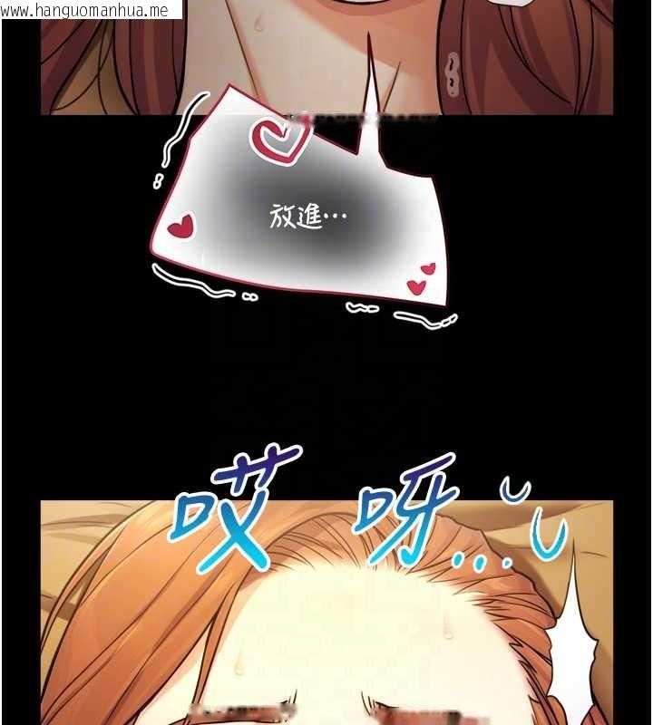 韩国漫画与生巨来韩漫_与生巨来-第6话-小穴按摩在线免费阅读-韩国漫画-第49张图片