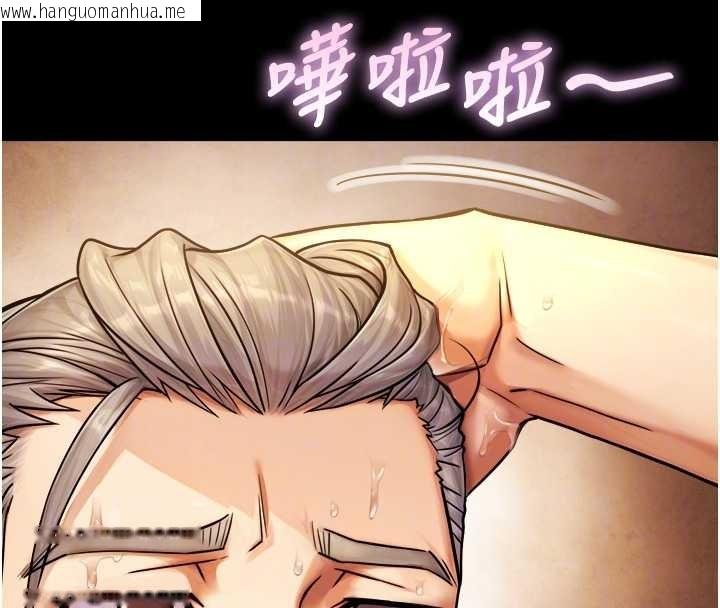 韩国漫画与生巨来韩漫_与生巨来-第6话-小穴按摩在线免费阅读-韩国漫画-第66张图片