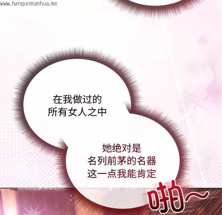 韩国漫画小姐由我来守护韩漫_小姐由我来守护-第2话在线免费阅读-韩国漫画-第96张图片