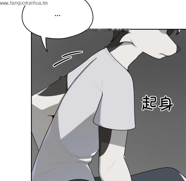 韩国漫画野兽的王国/野兽的乐章韩漫_野兽的王国/野兽的乐章-第6话在线免费阅读-韩国漫画-第20张图片