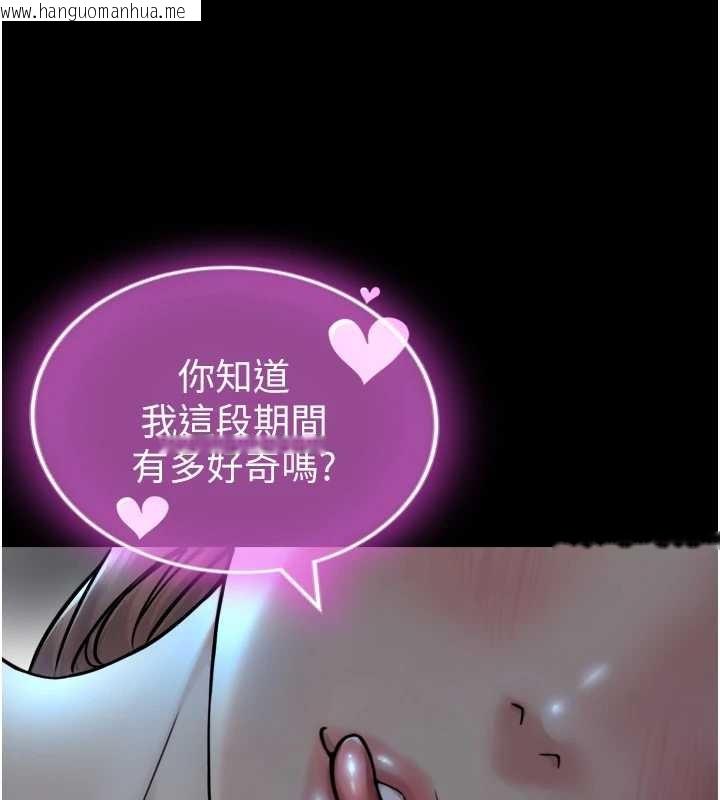 韩国漫画与生巨来韩漫_与生巨来-第6话-小穴按摩在线免费阅读-韩国漫画-第11张图片