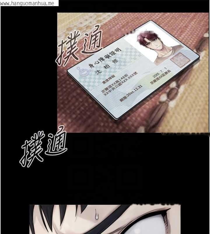 韩国漫画与生巨来韩漫_与生巨来-第7话-姐姐的诱惑在线免费阅读-韩国漫画-第96张图片