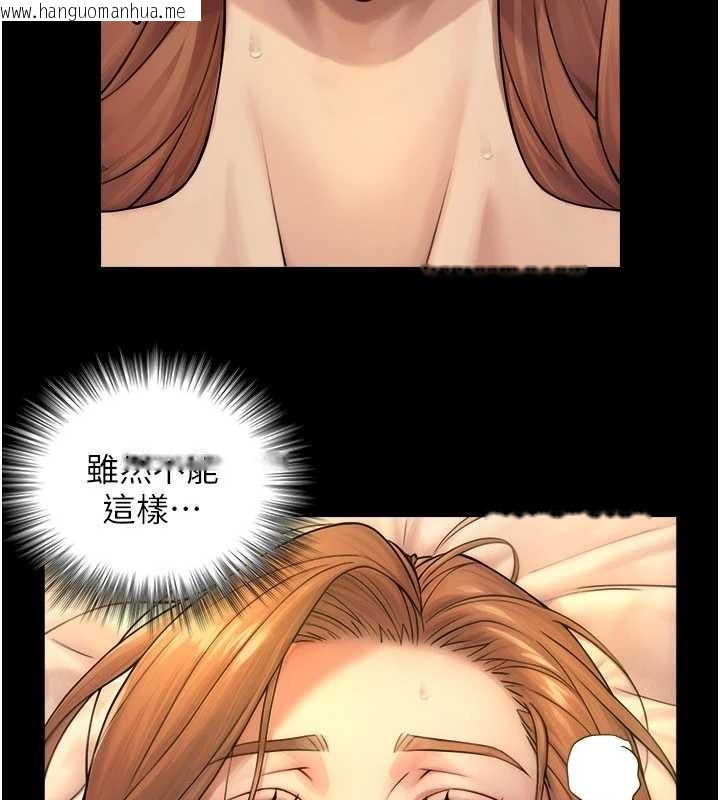 韩国漫画与生巨来韩漫_与生巨来-第5话-拜托再深一点…在线免费阅读-韩国漫画-第116张图片